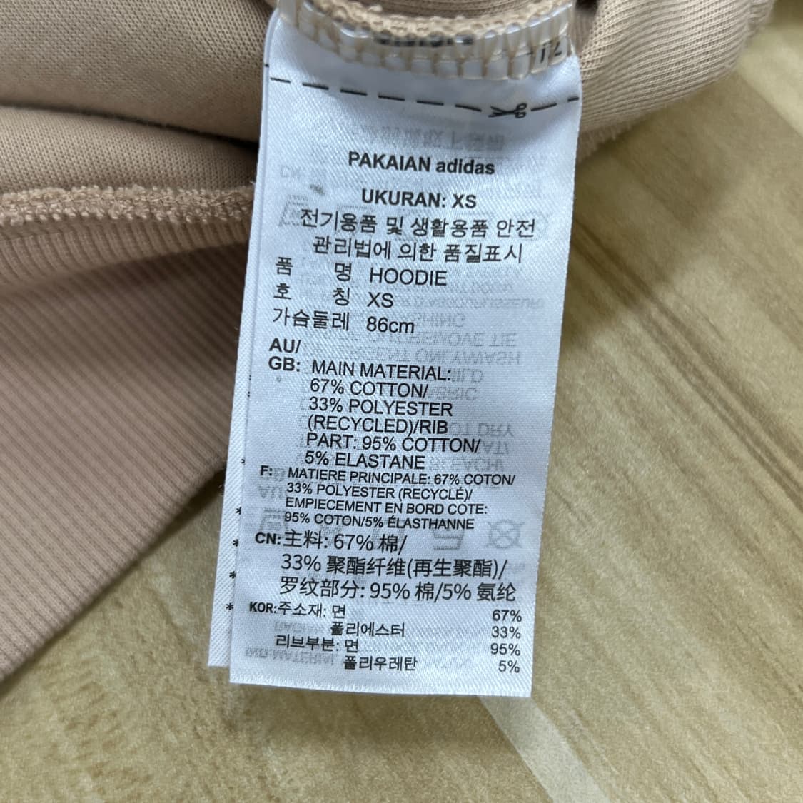 아디다스 올웨이즈 오리지널 레이스업 크롭 후드집업 XS 상품이미지7