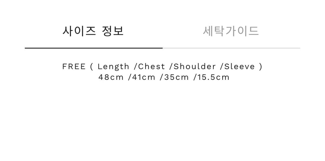 샤키리 반팔티 SWEAT LIL KIRI TOP (WHITE) 상품이미지2