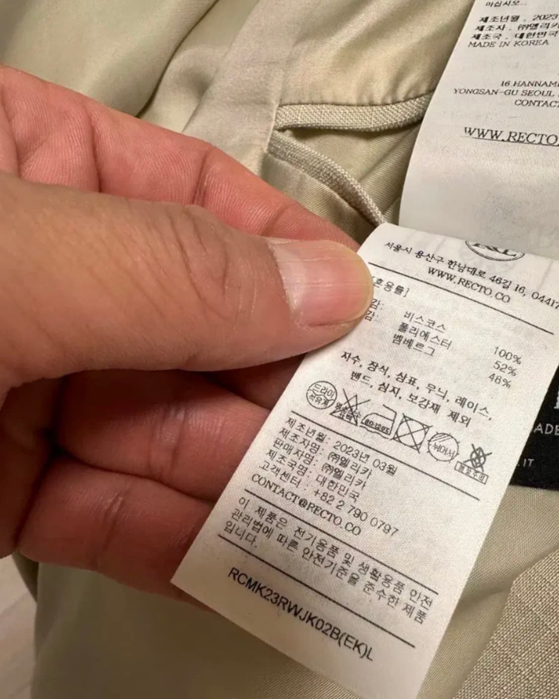 렉토 80s 비스코스 블레이저 자켓 판매 합니다. 상품이미지3