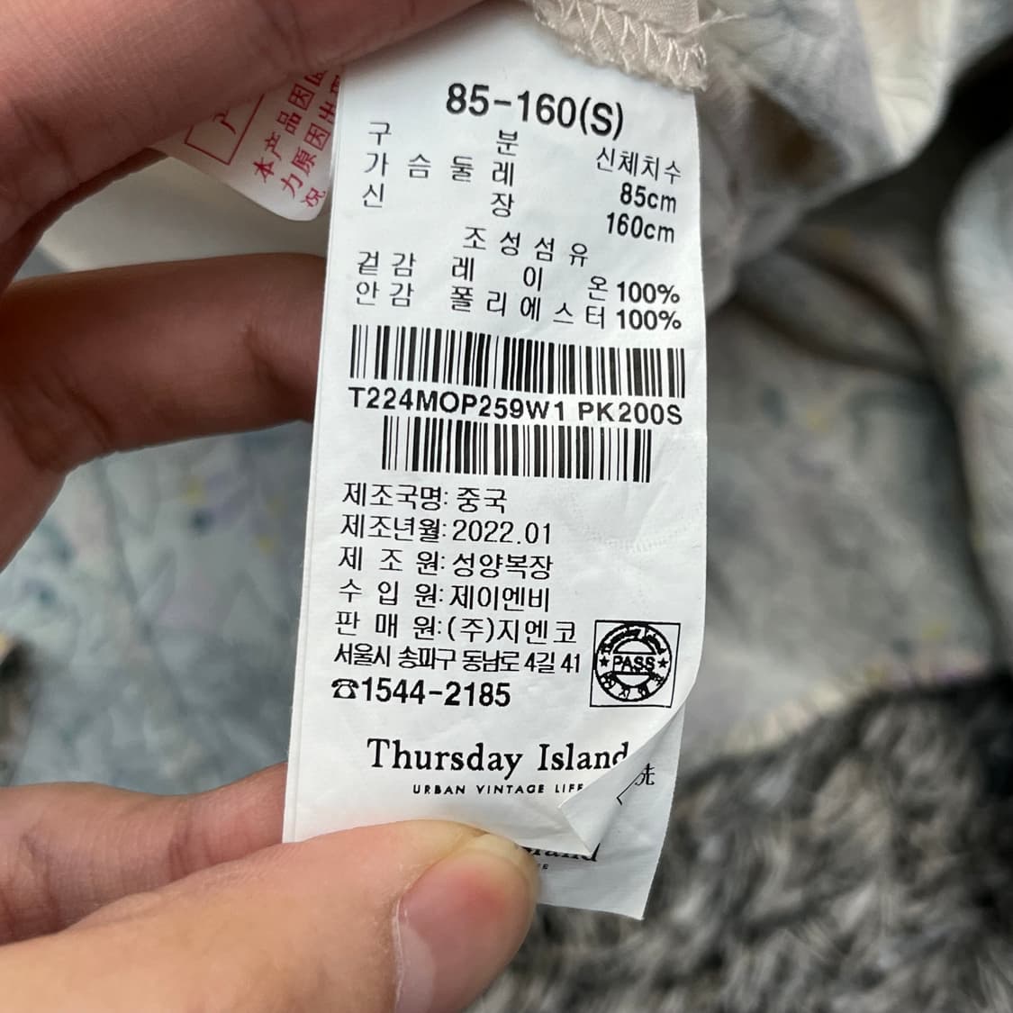 써스데이아일랜드 여성 원피스 85-160(S) 상품이미지4