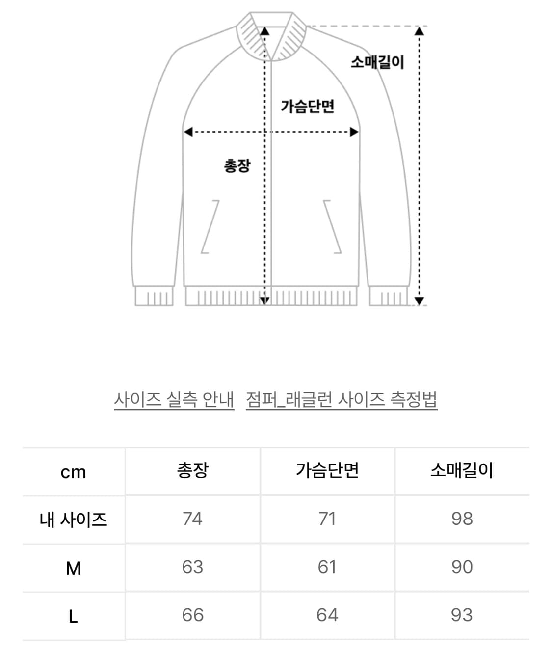 새상품 아웃스탠딩 수베니어 L 상품이미지3