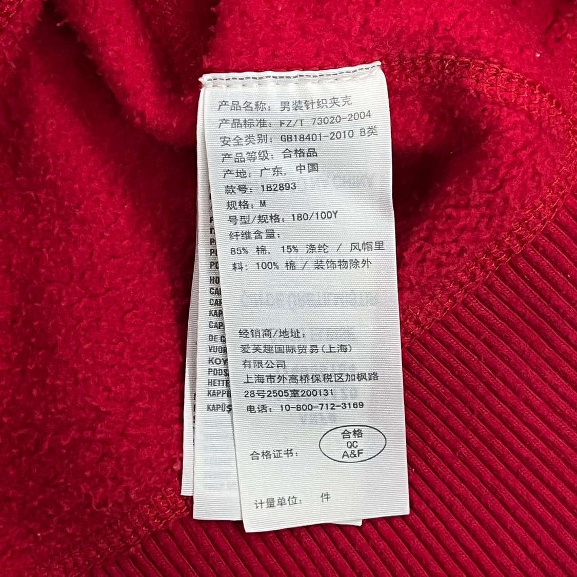 아베크롬비 레드 후드집업 상품이미지6