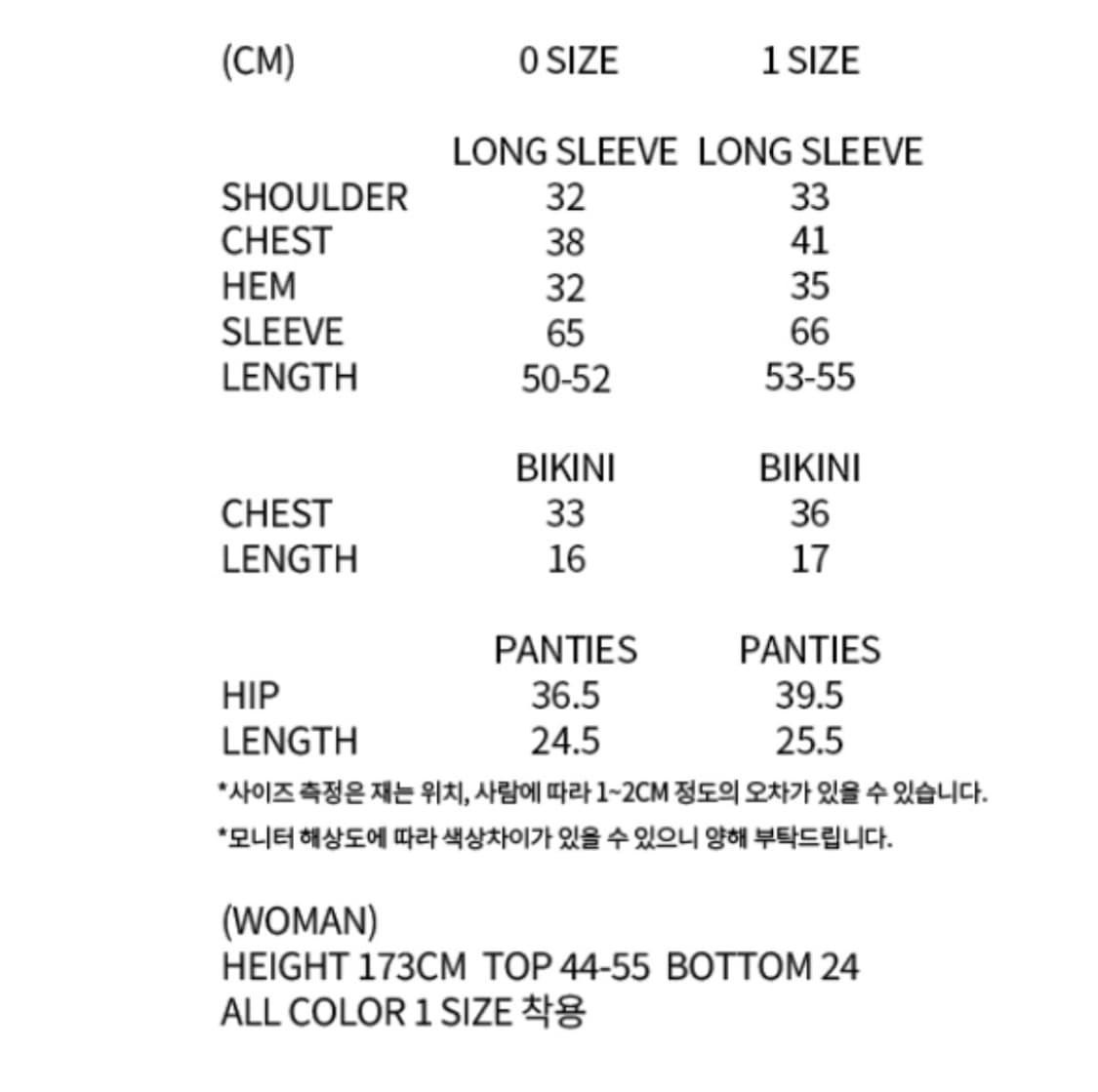 NACHE 쓰리피스 수영복 상품이미지3