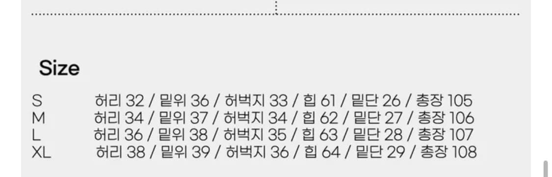 스냅 흑청 데미지 팬츠  상품이미지5