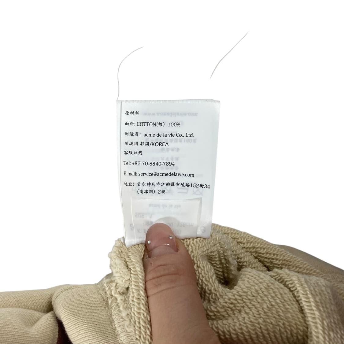 아크메드라비 빅로고 크롭 후드 상품이미지4