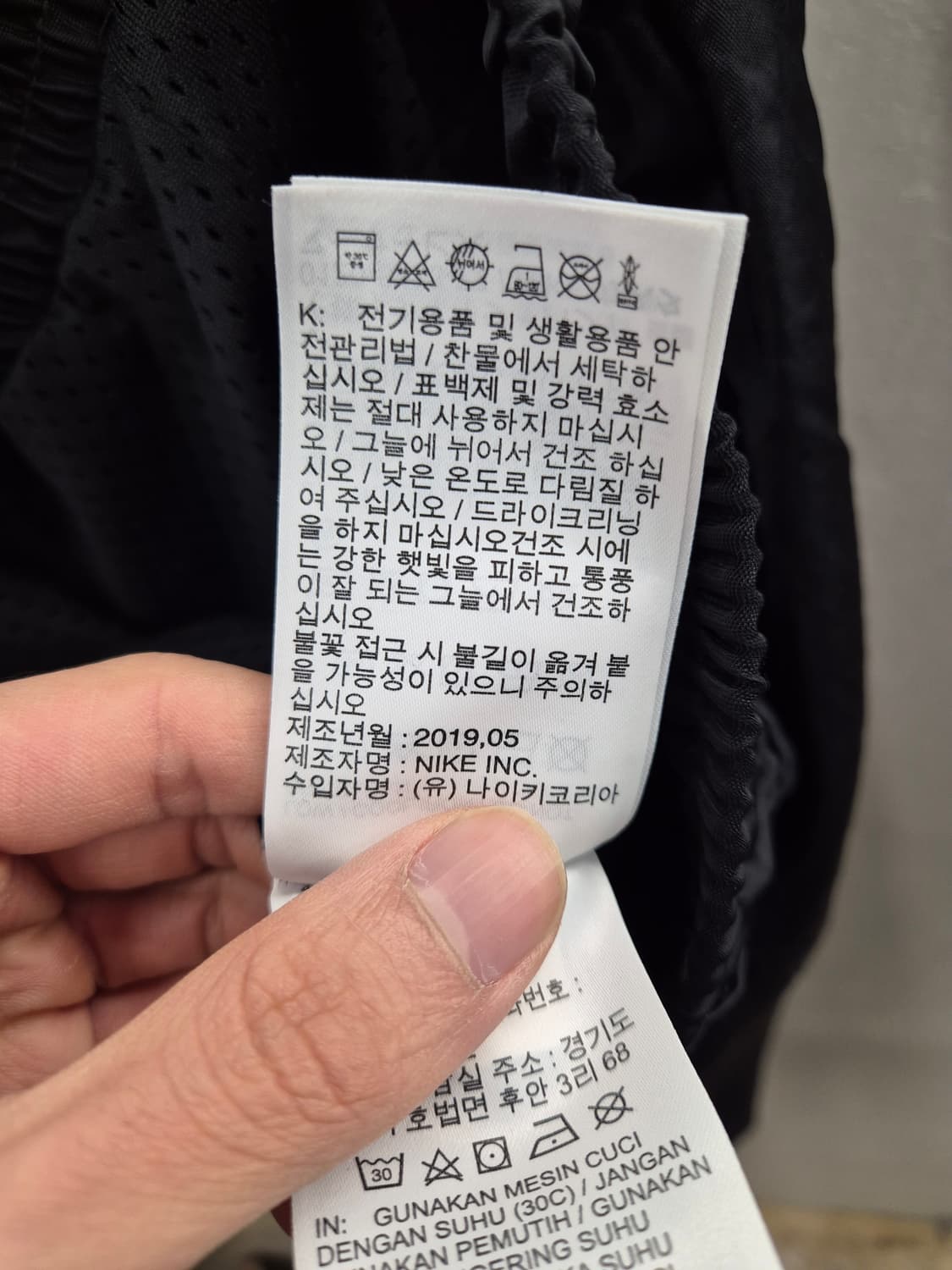 조던 파리 생제르망 트레이닝 팬츠 M 상품이미지9