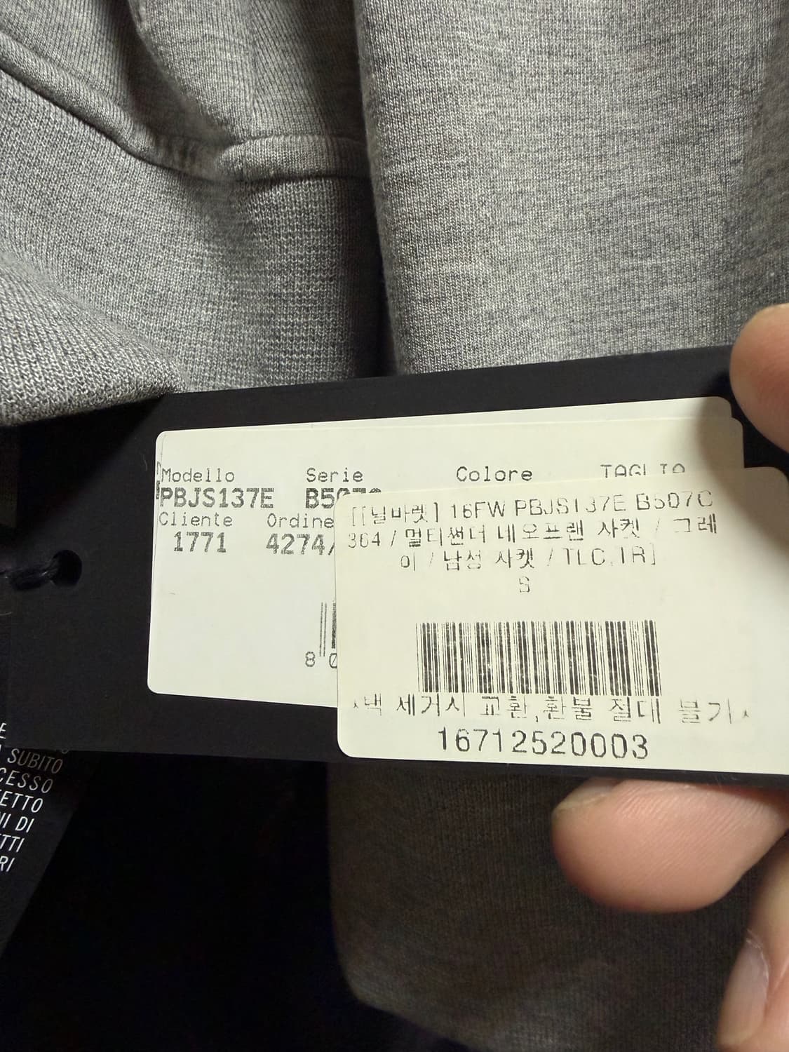 닐바렛 시그니처 스몰 번개 자수 그레이 봄버 재킷 상품이미지6