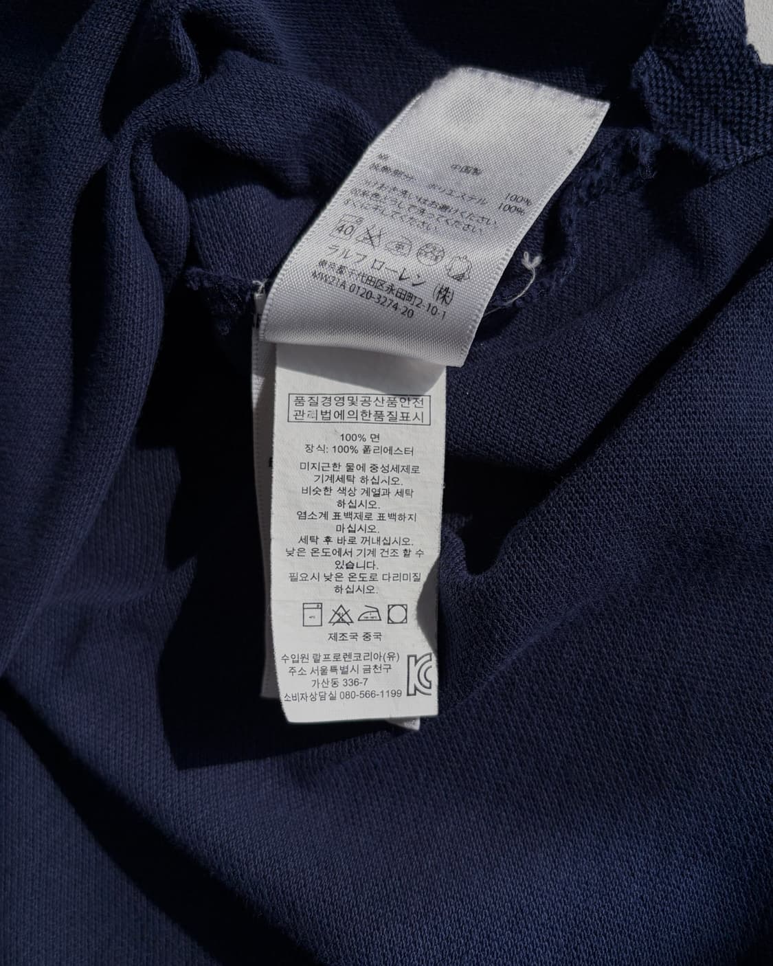 [M]폴로 랄프로렌 빅포니 잉글랜드 영국 치프키프 카라 티셔츠 상품이미지7