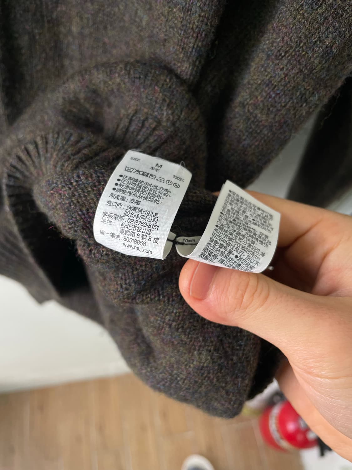 Muji 니트 m 상품이미지6