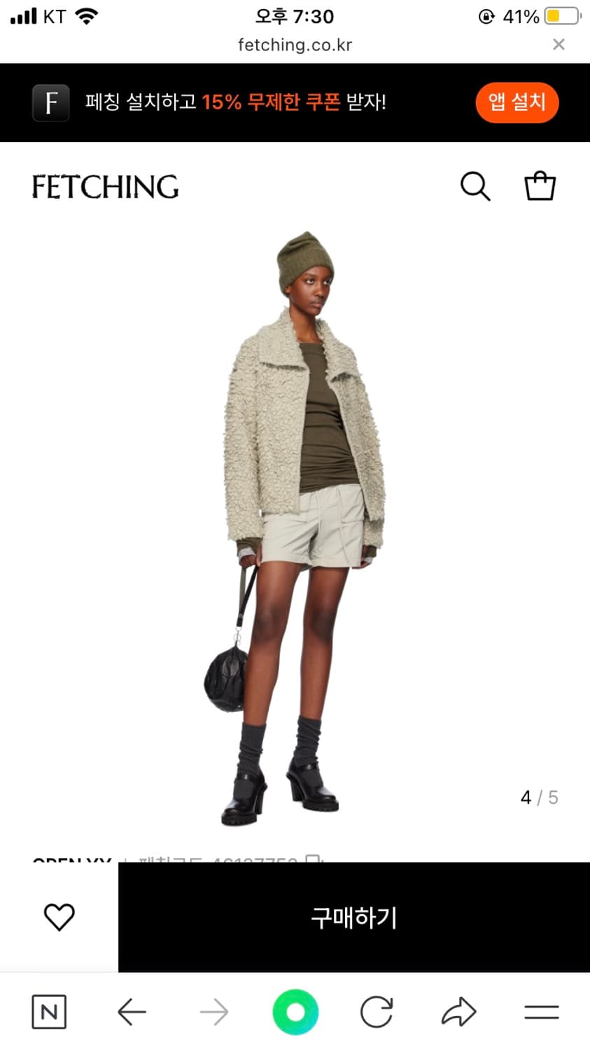 오픈와이와이 루피 니트 가디건 2사이즈 상품이미지3