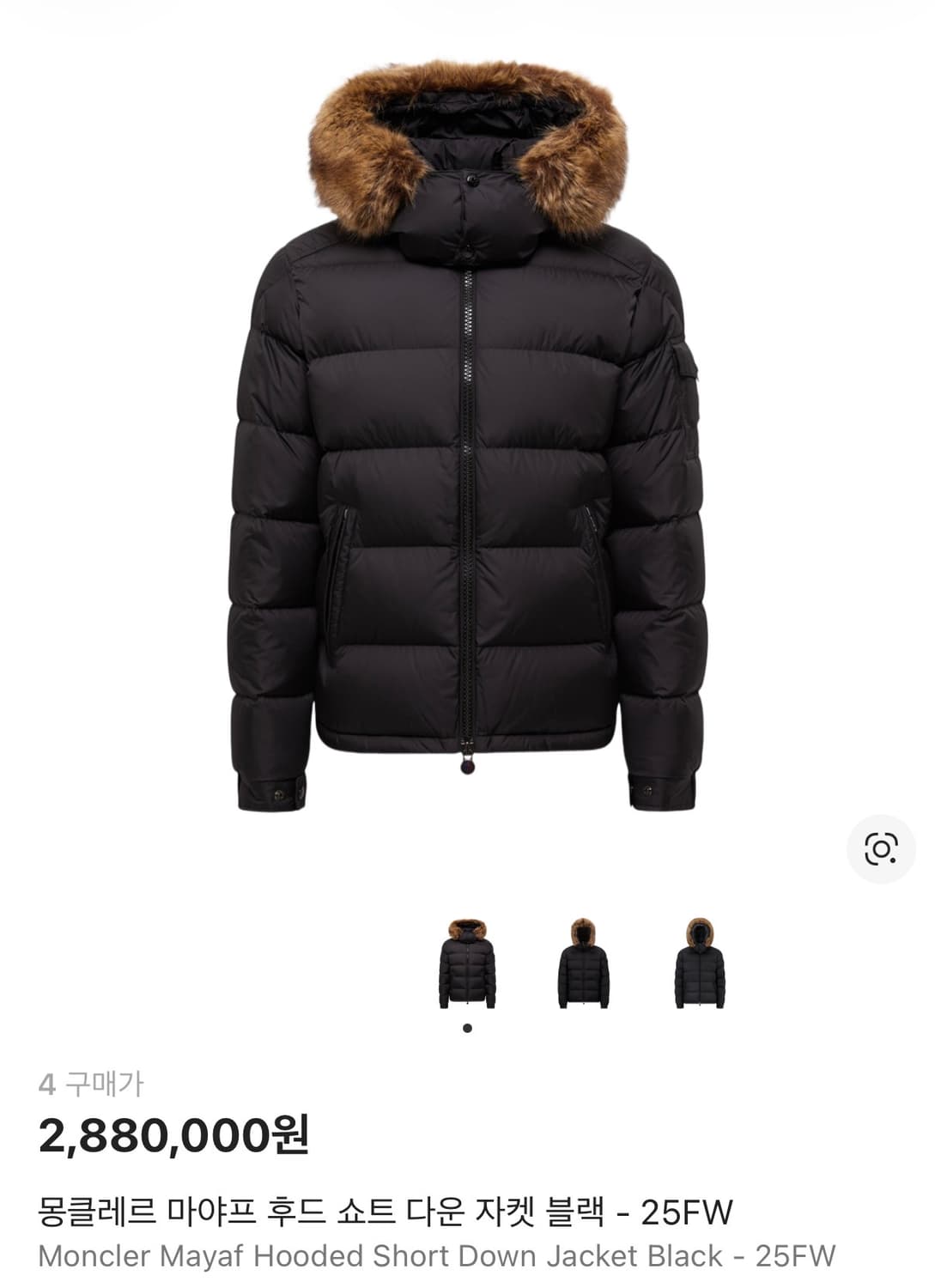 몽클레어 마야프 / 4 / 실착6회 / 블랙 상품이미지1