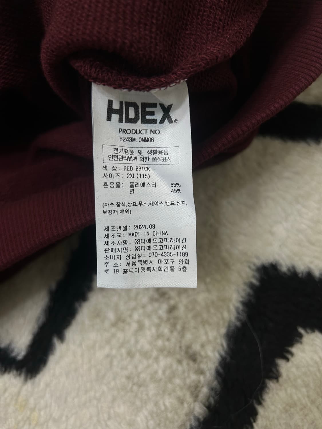 [2XL]HDEX 바이셉스 맨투맨/레드브릭 상품이미지7