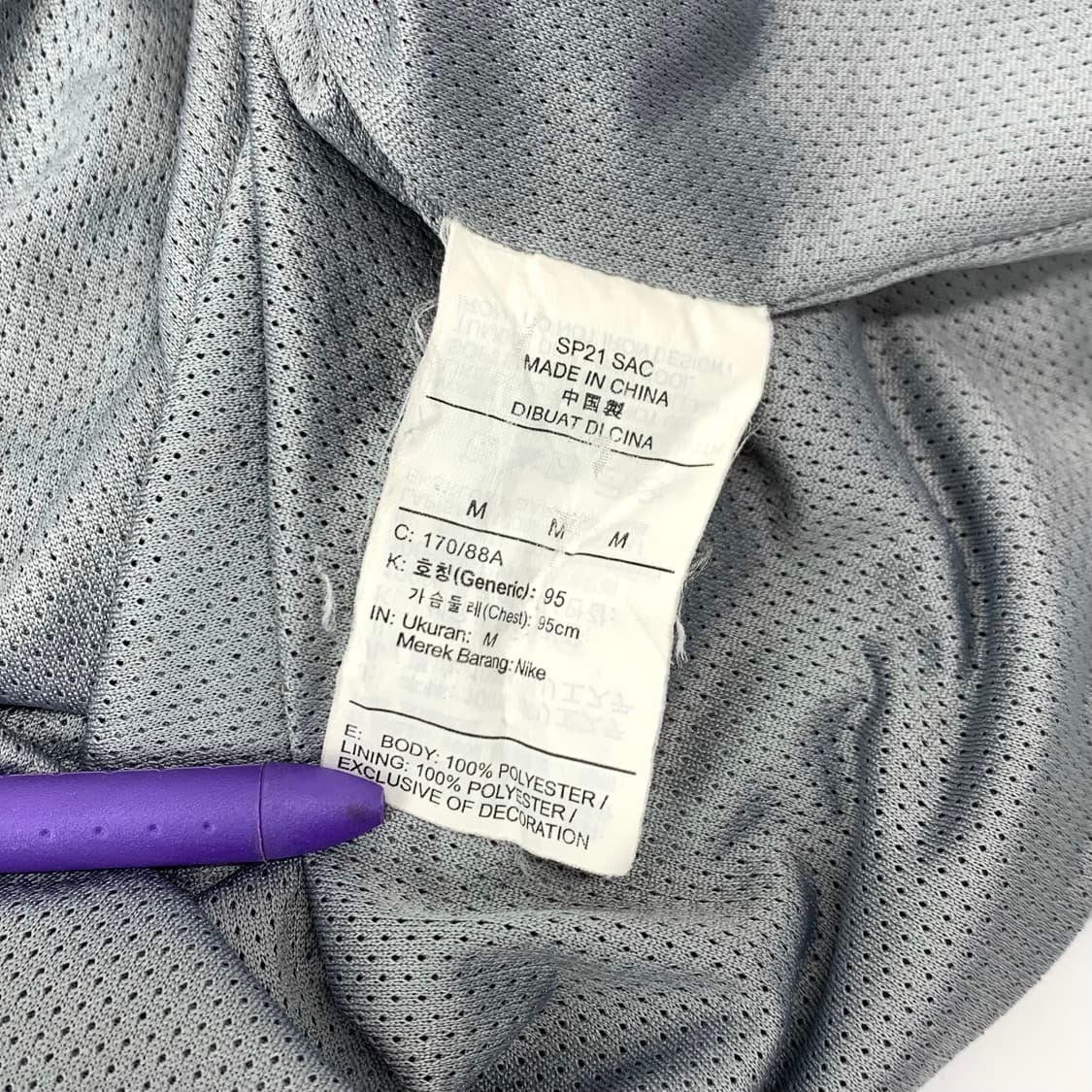 나이키 x cpfm 롱슬리브 져지 상품이미지6