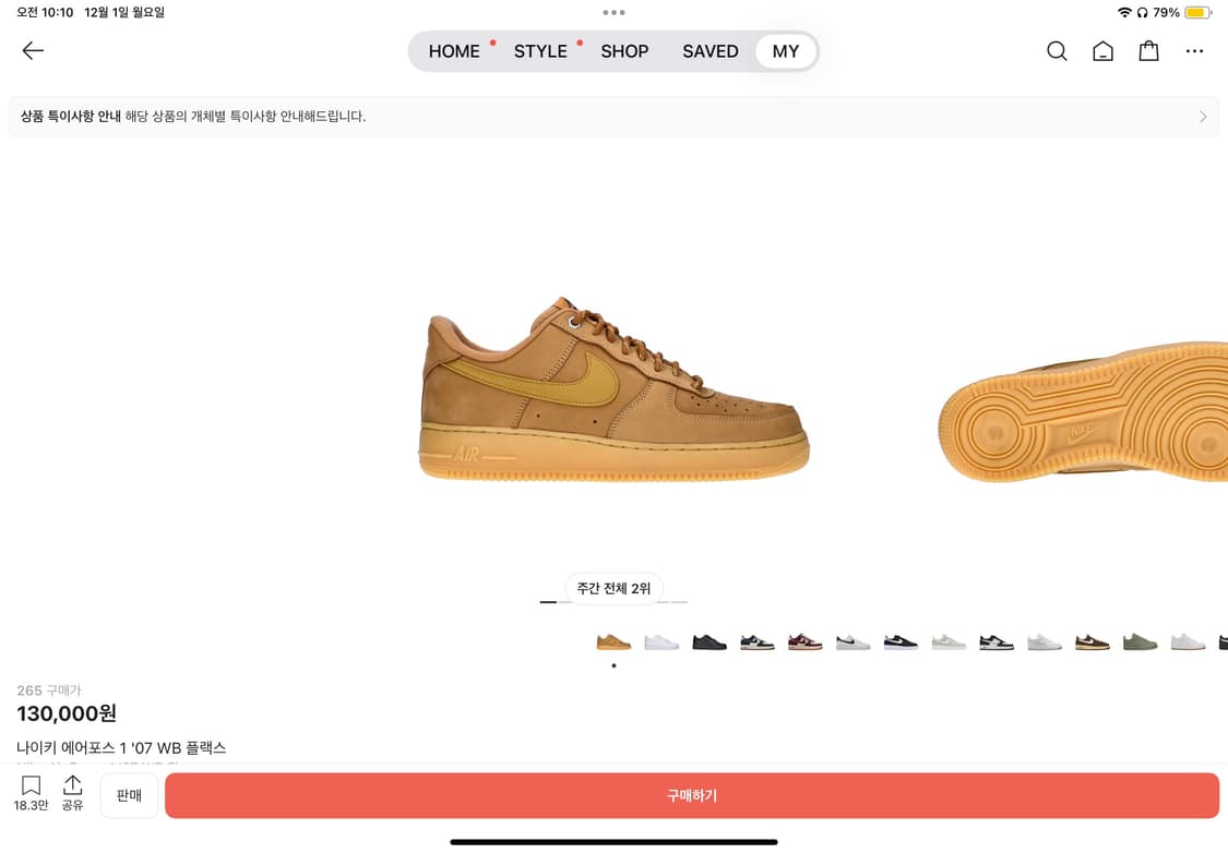 된장포스265 상품이미지1