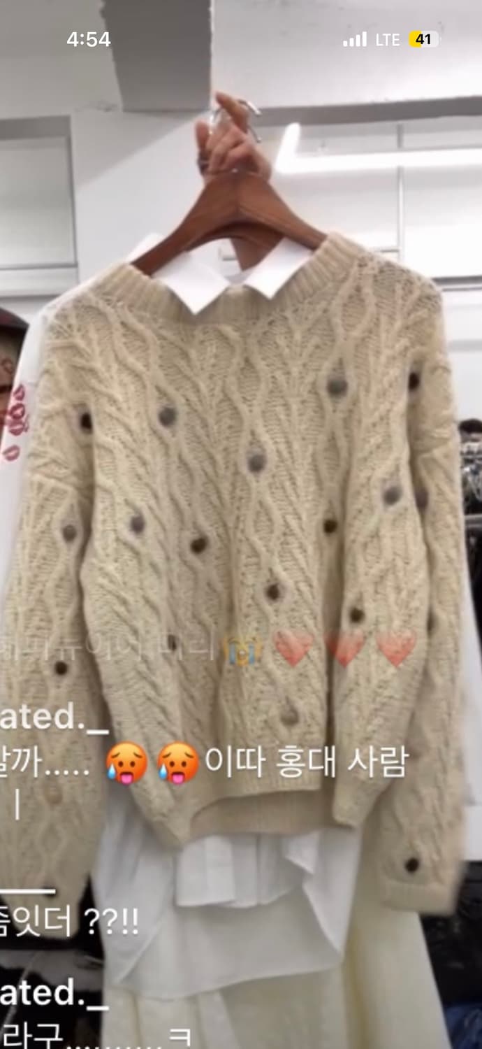 빈티지 아이보리 폼폼 케이블 니트 상품이미지4