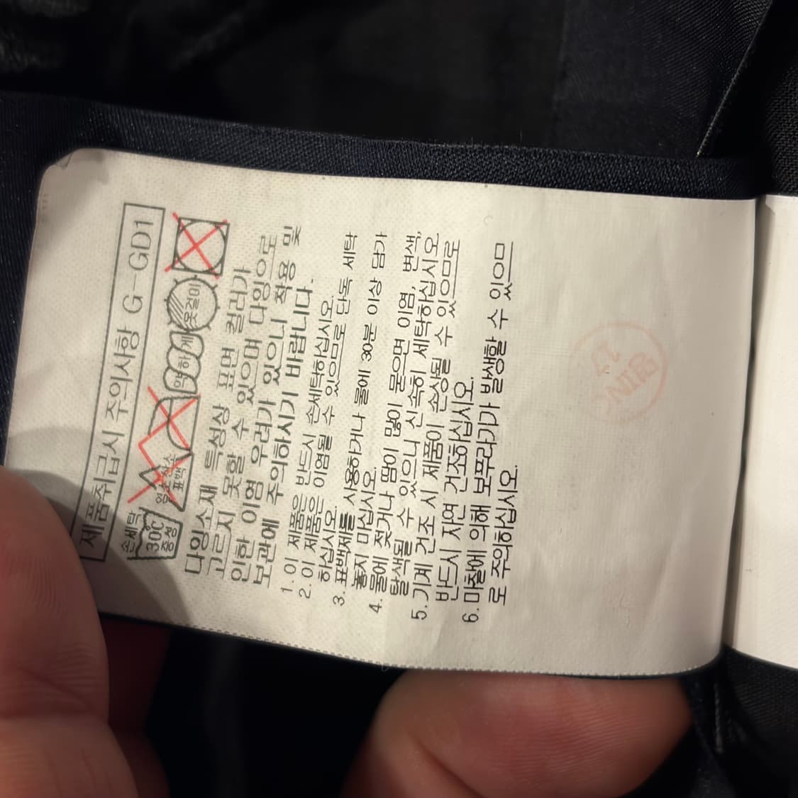 [52] 21s 준지 가먼트다잉 카고 조거 팬츠 C423 상품이미지9