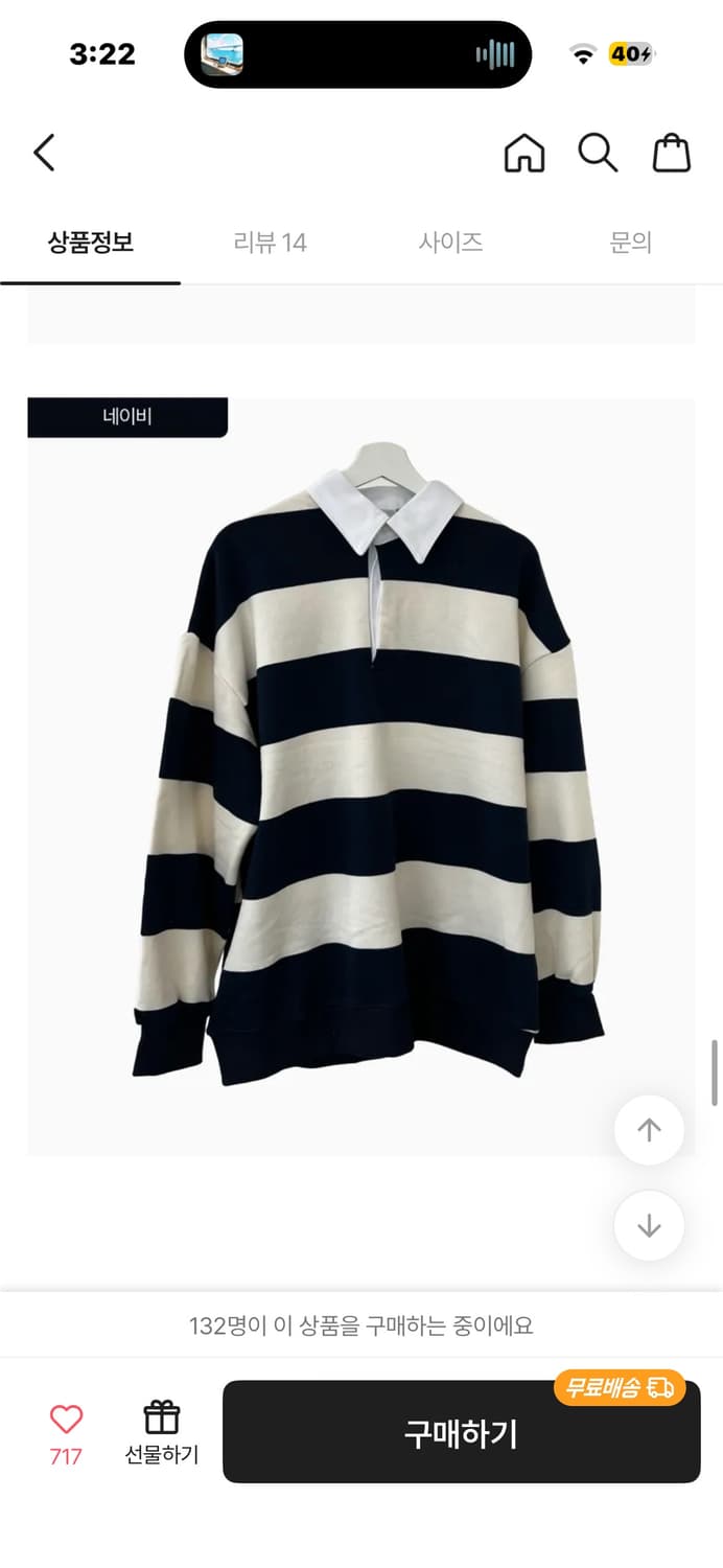 에이블리 옷 판매합니다 상품이미지6