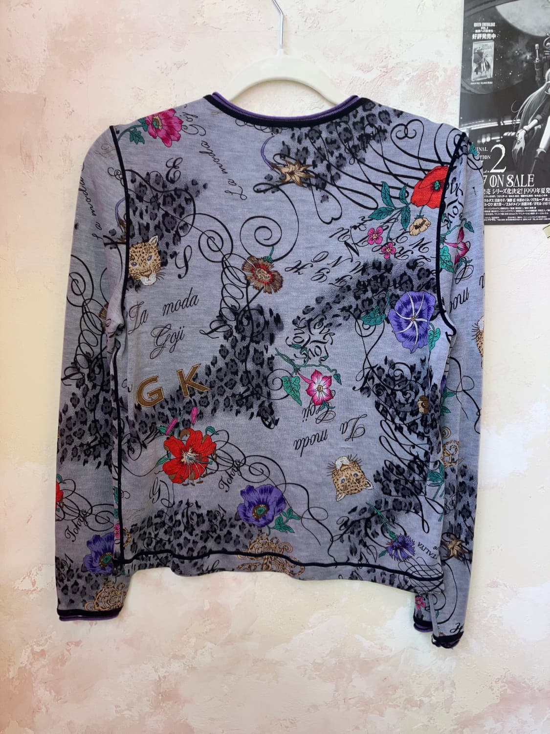 jpn 레오파드 비즈 포인트 니트 티셔츠 상품이미지4