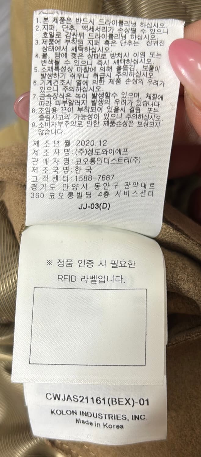 정품) 커스텀멜로우 베이지 워크 자켓 100(M) 상품이미지6