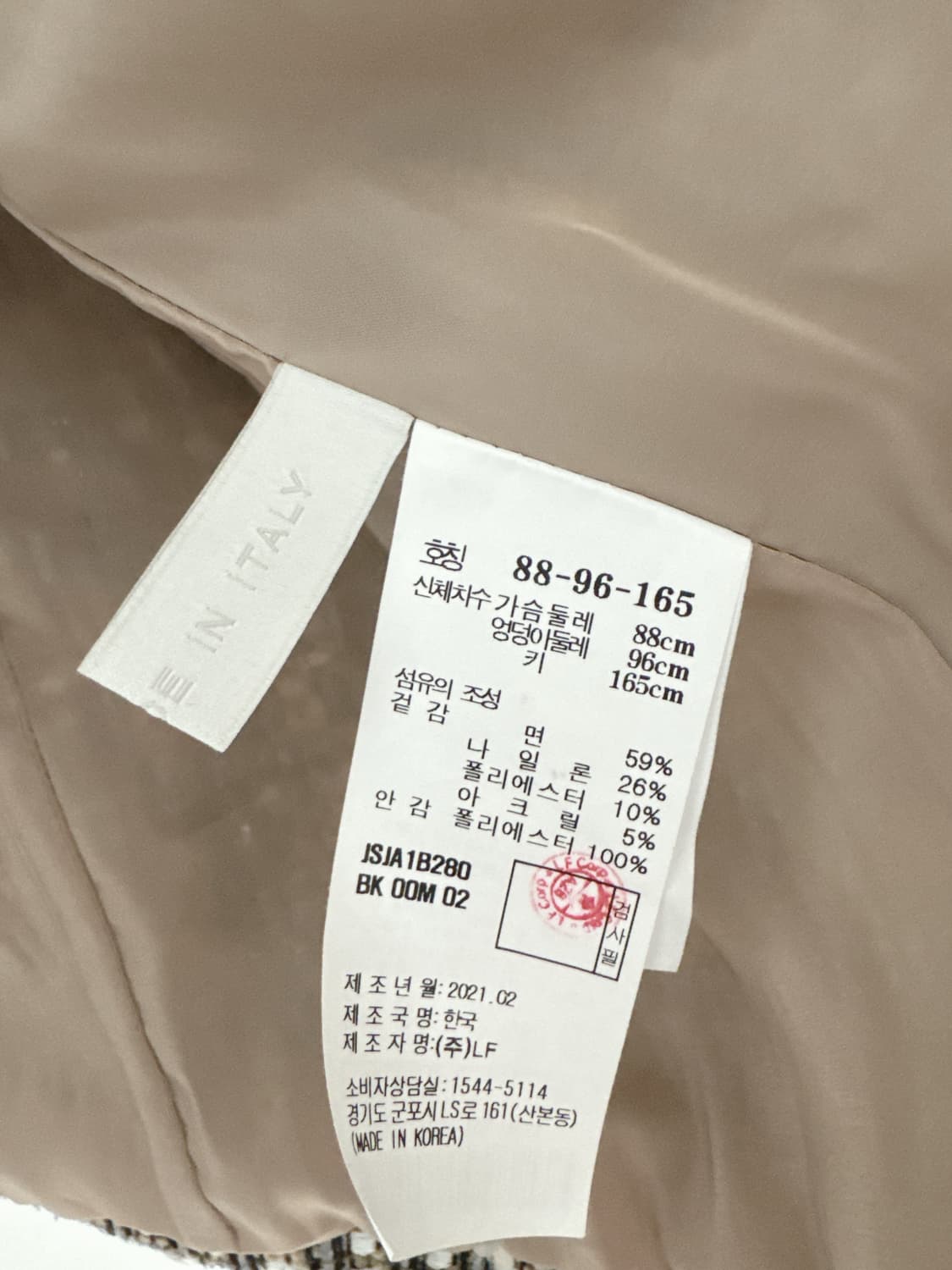 질스튜어트 칼라리스 트위드 자켓  상품이미지7