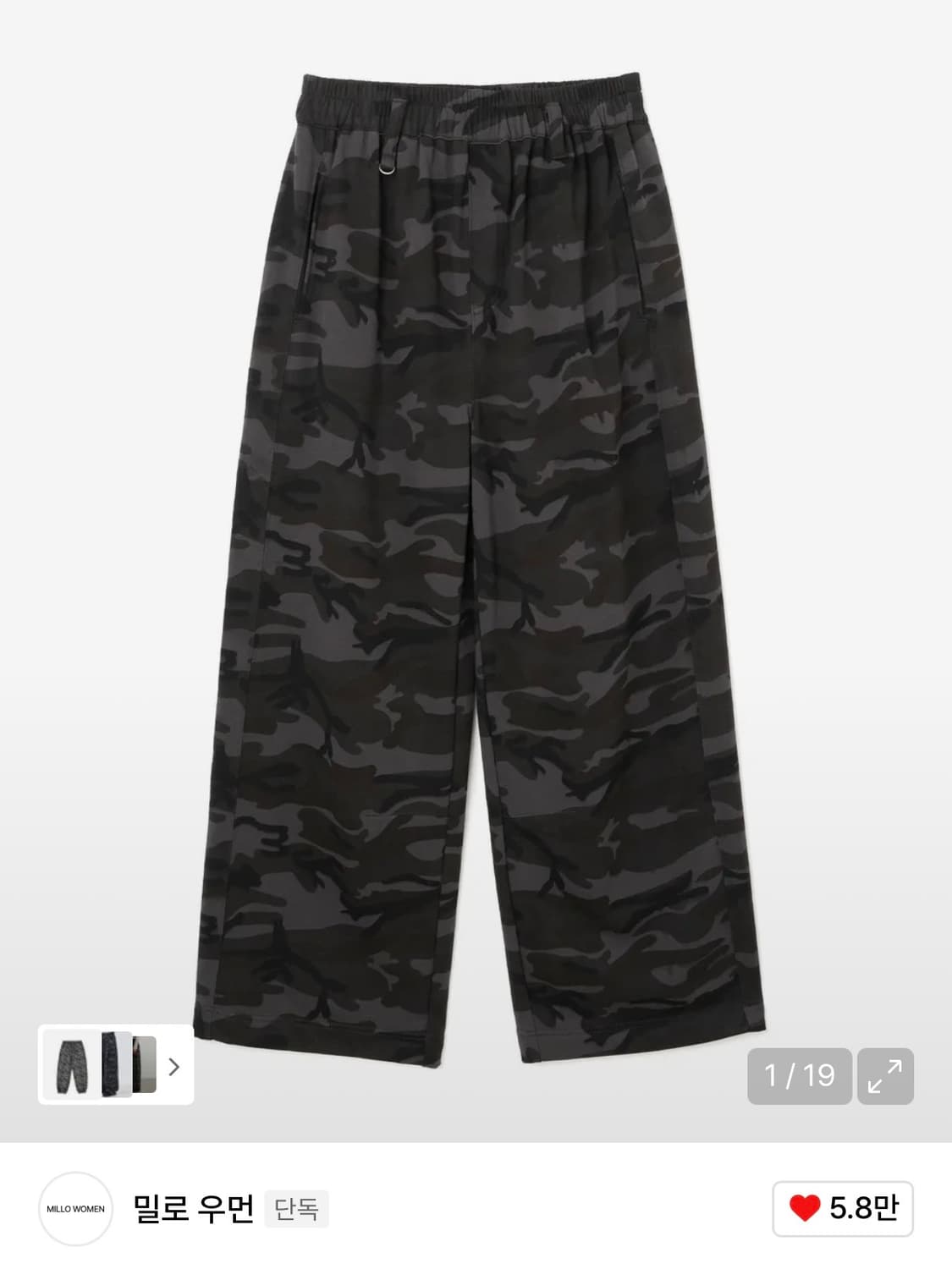 밀로우먼 카모 스웻팬츠 상품이미지1