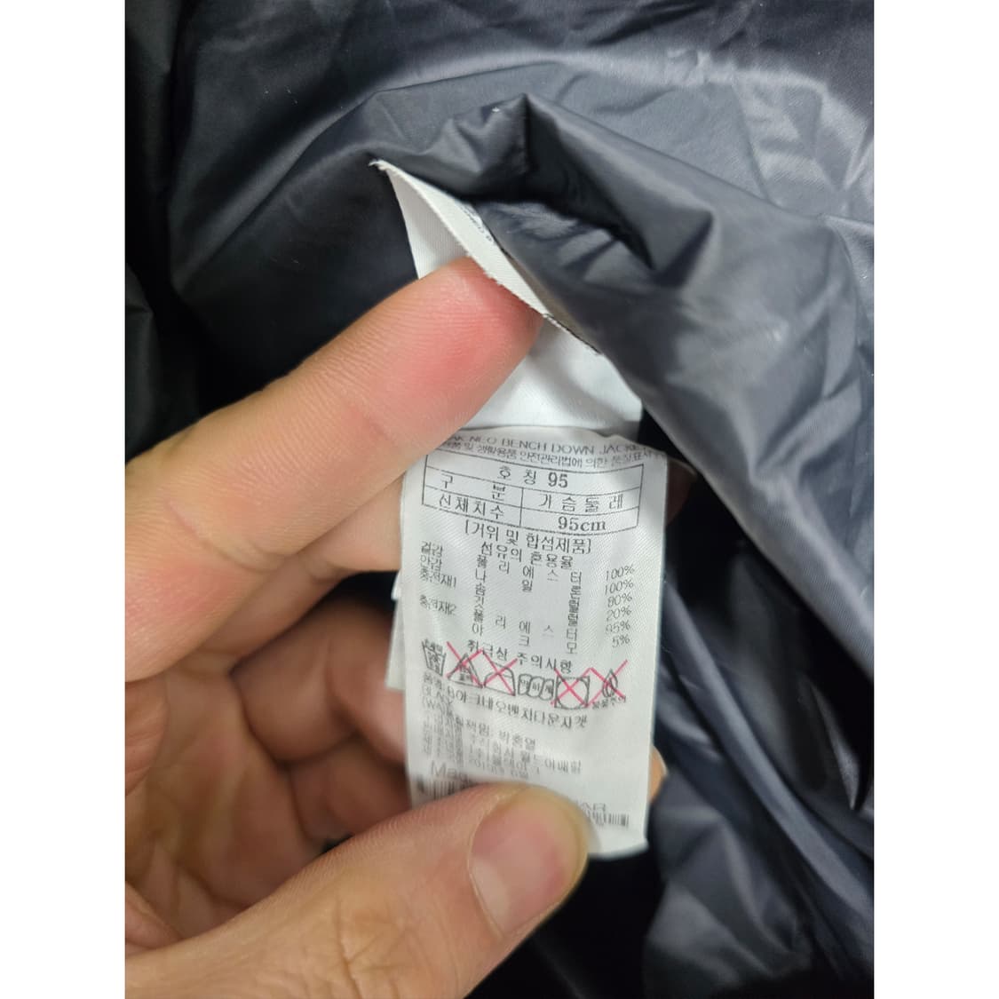 택포) 블랙야크 벤치 다운 롱패딩 95 상품이미지3