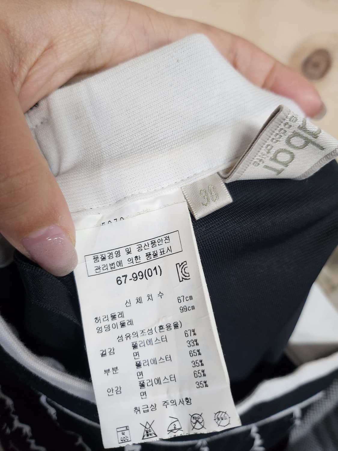 391) 아다바트 골프치마바지 상품이미지5