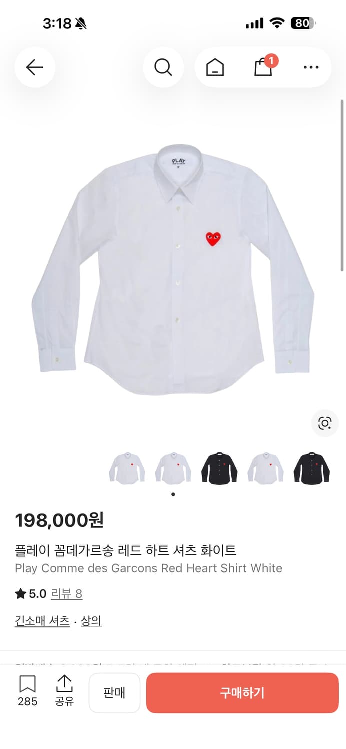 꼼데 레드와펜 정품 셔츠 급처! (남자) 상품이미지1