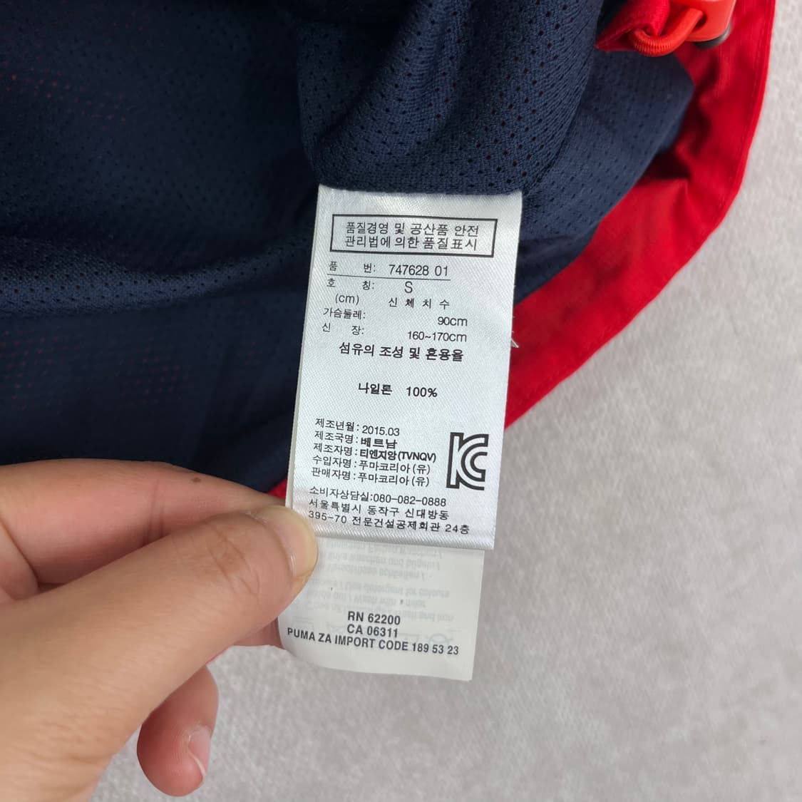 100 푸마 15-16 아스날 퍼포먼스 레인자켓  상품이미지6