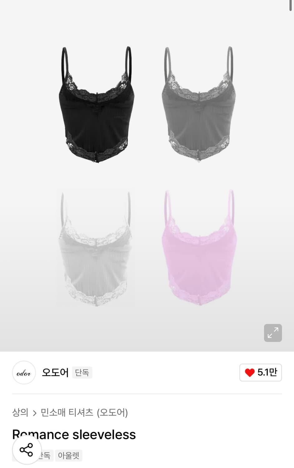 오도어 Romance sleeveless 상품이미지1