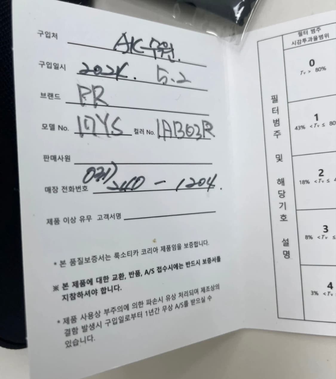 프라다 선글라스 정품 상품이미지10