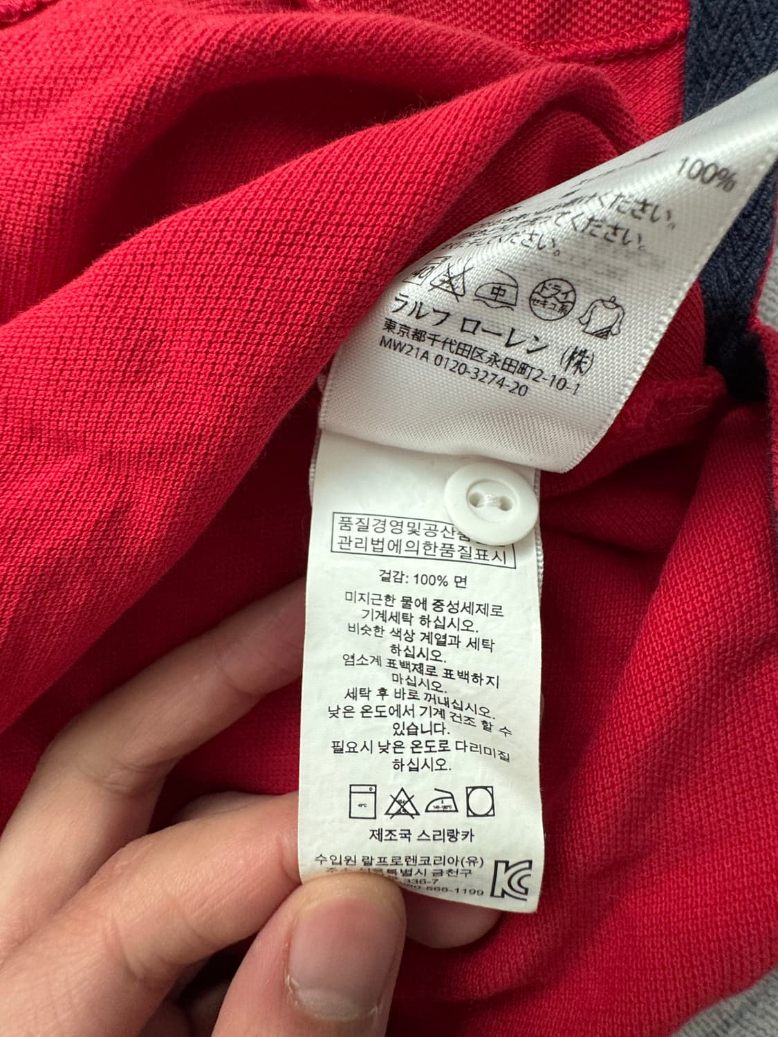 폴로 랄프로렌 반팔 카라티 상품이미지3