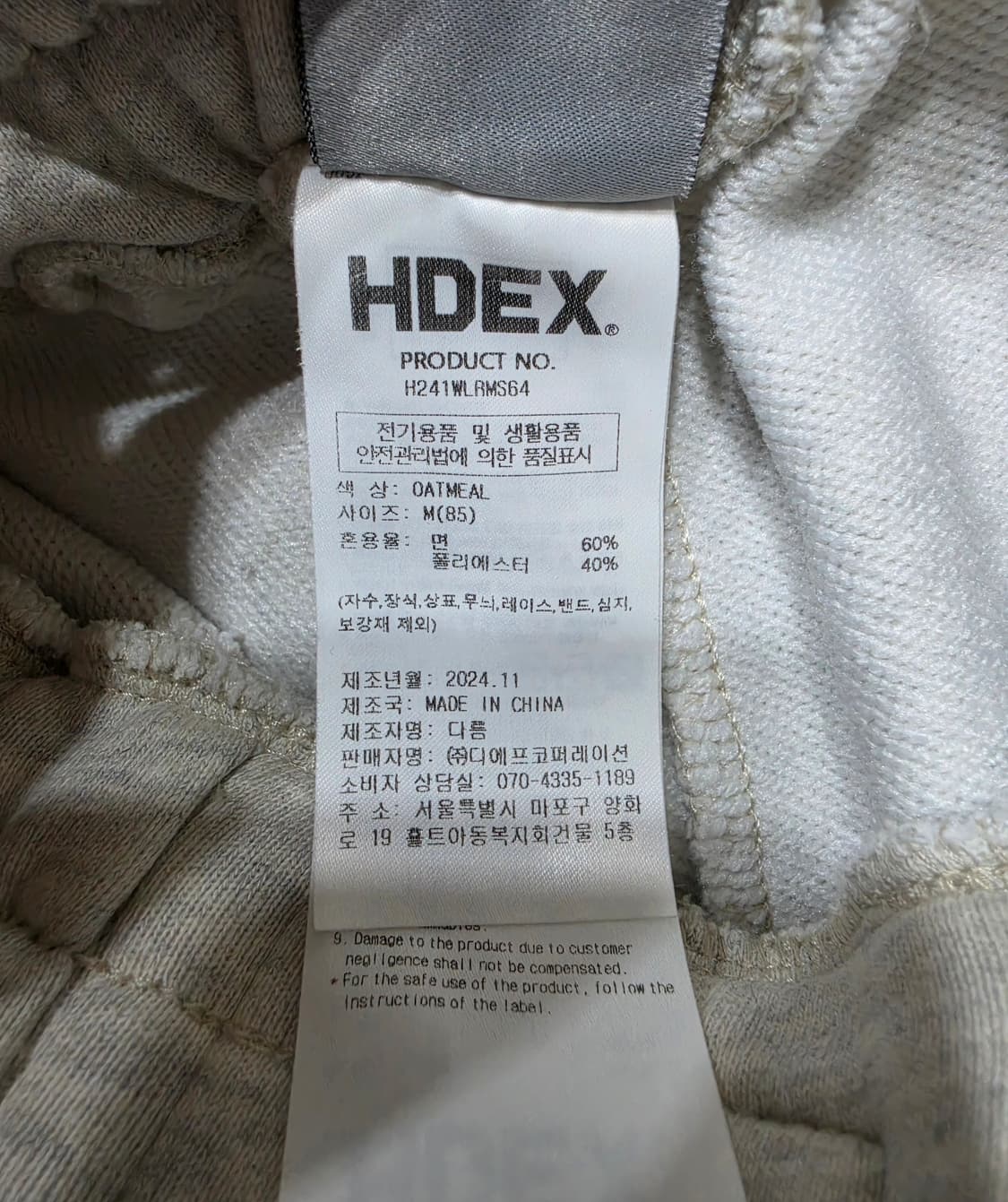 HDEX 에이치덱스 우먼스 웨이스트 쇼츠 반바지 M 상품이미지7