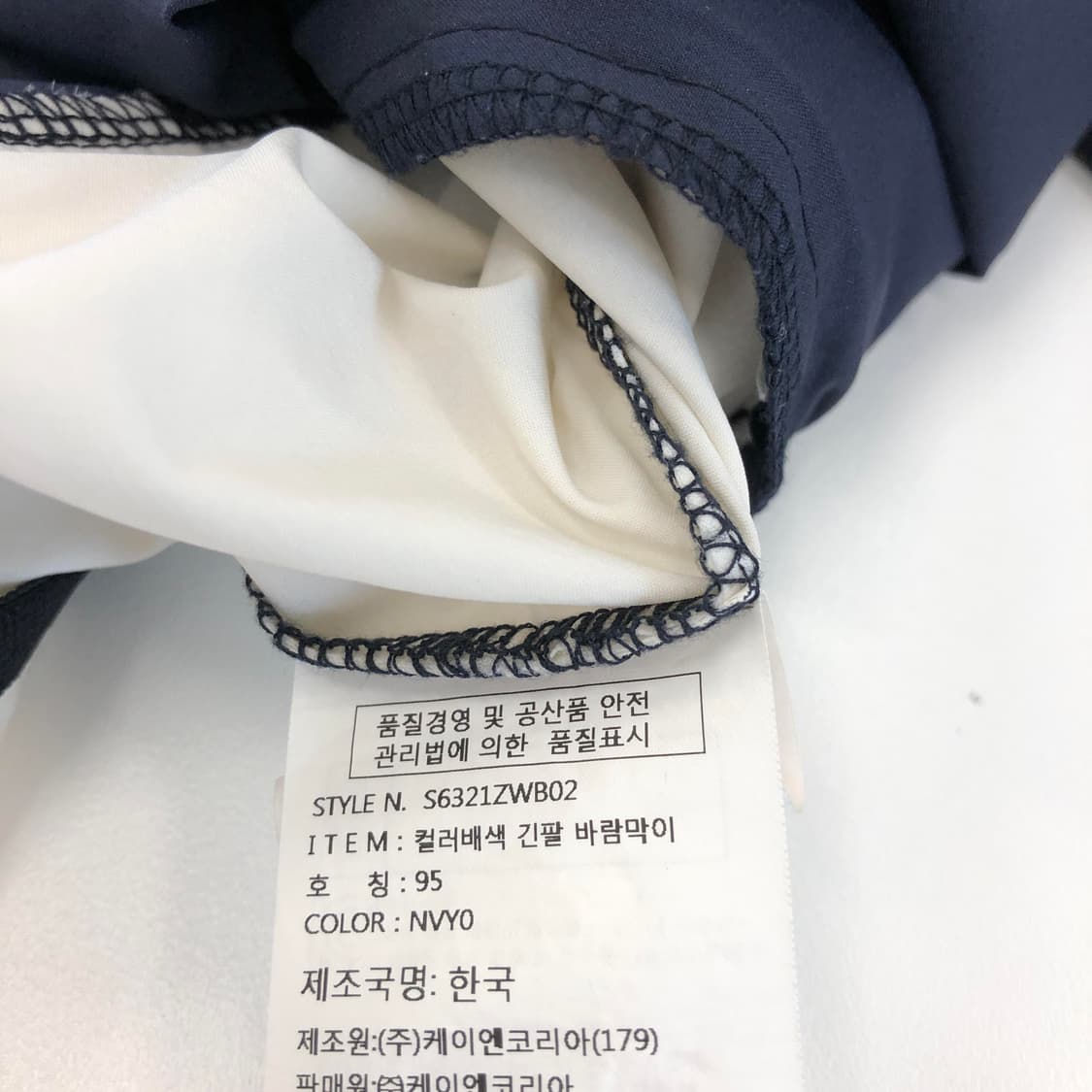 데상트 기능성 우븐 웜업 M 상품이미지5