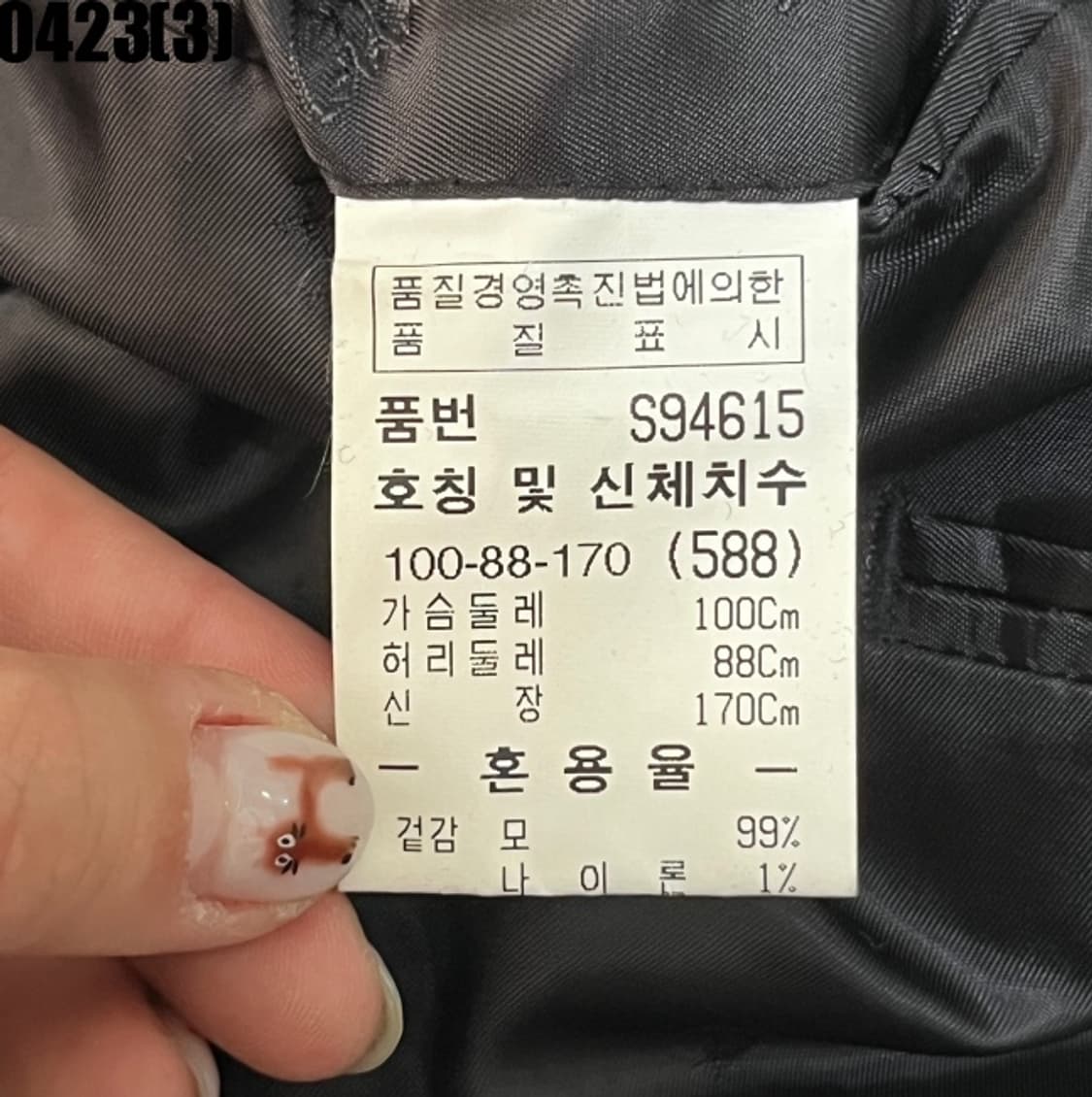 발망 블레이저 자켓 상품이미지5