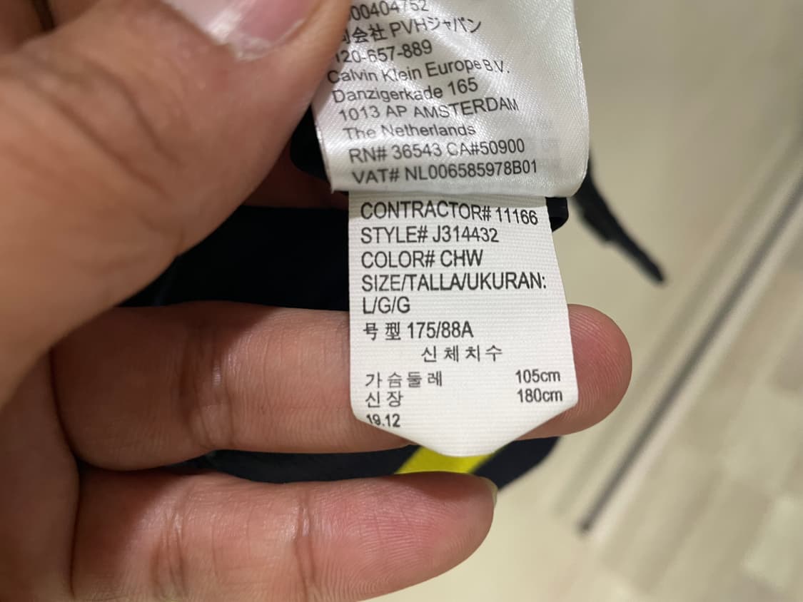 CK / 봄버 자켓, 남성 자켓 / L(100-105) 상품이미지10