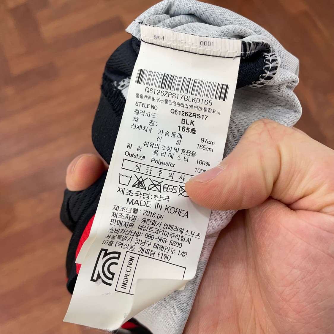 FC서울 데얀마킹 유니폼 상품이미지5