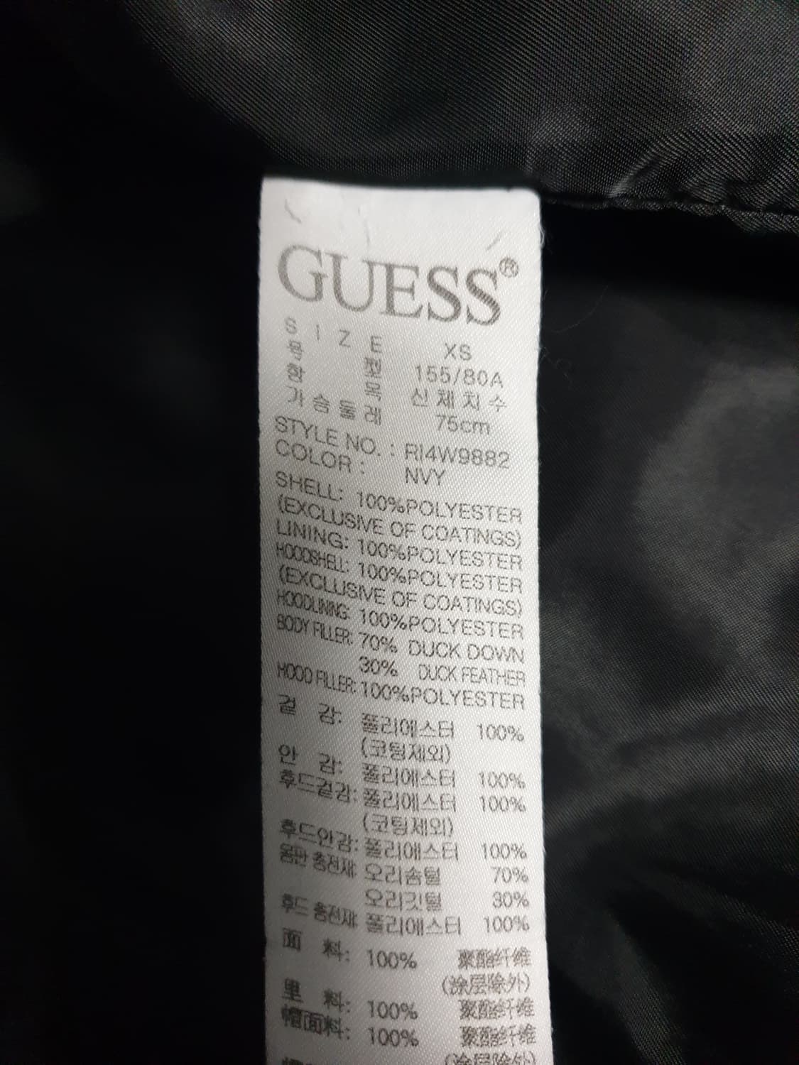 게스 오버사이즈 오리털 후드 롱패딩 네이비 (XS) 상품이미지4