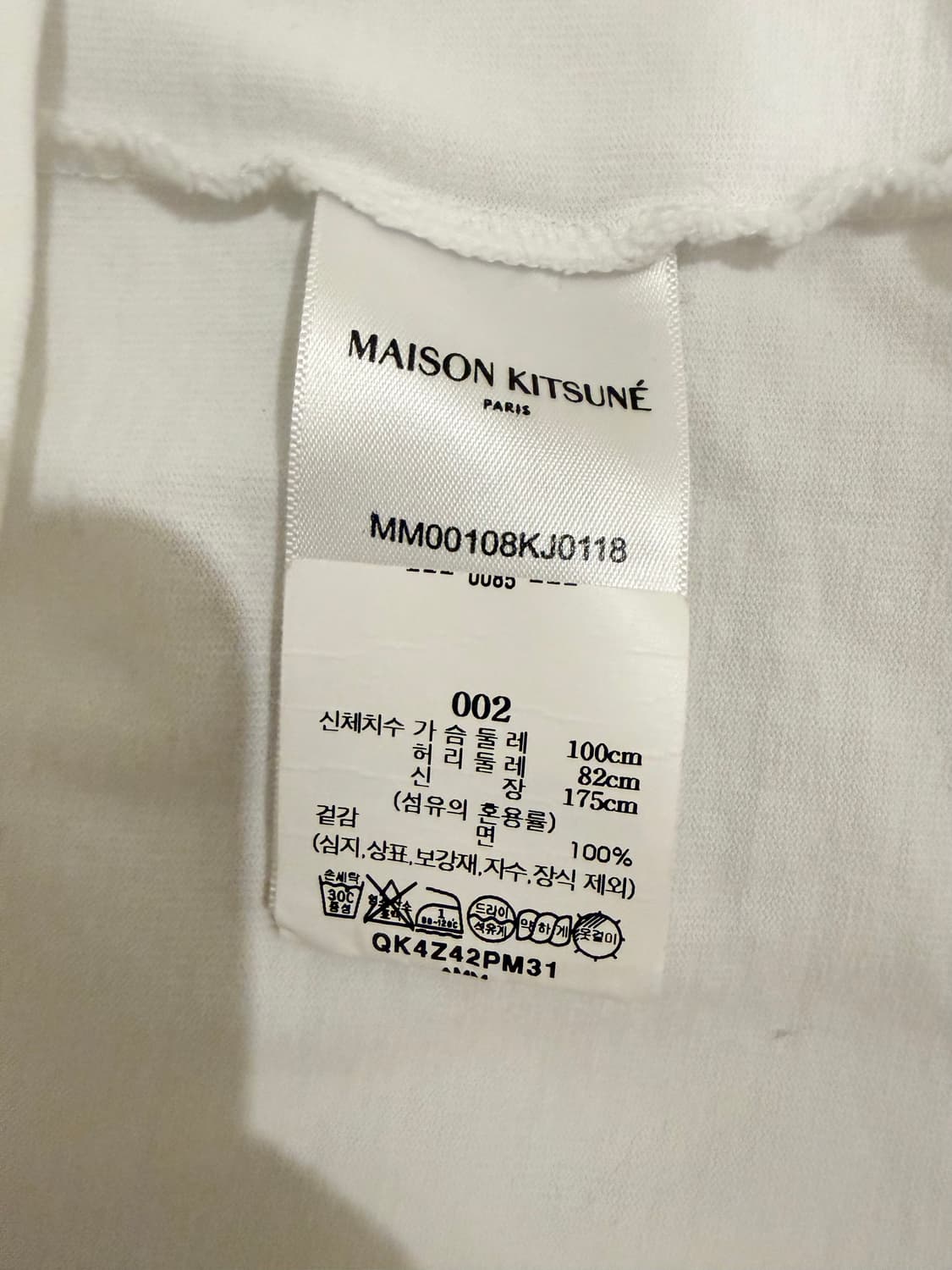 메종키츠네 그레이 폭스헤드 컴포트핏 티셔츠 상품이미지4