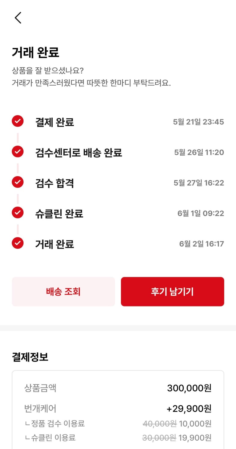 [260]조던1 트래비스스캇 블랙팬텀 상품이미지8