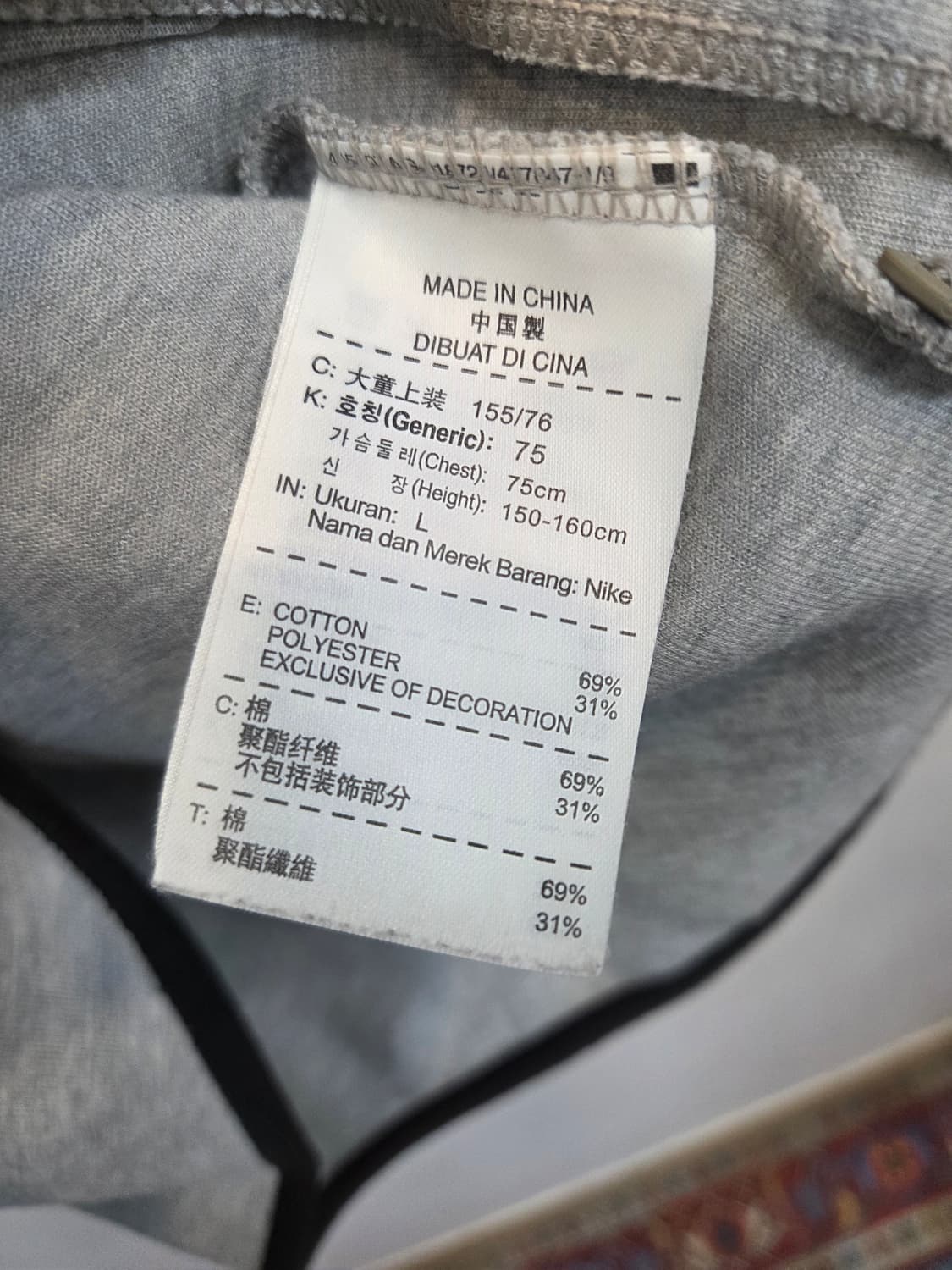 나이키 여성 테크플리스 케이프 후드집업 L 상품이미지4