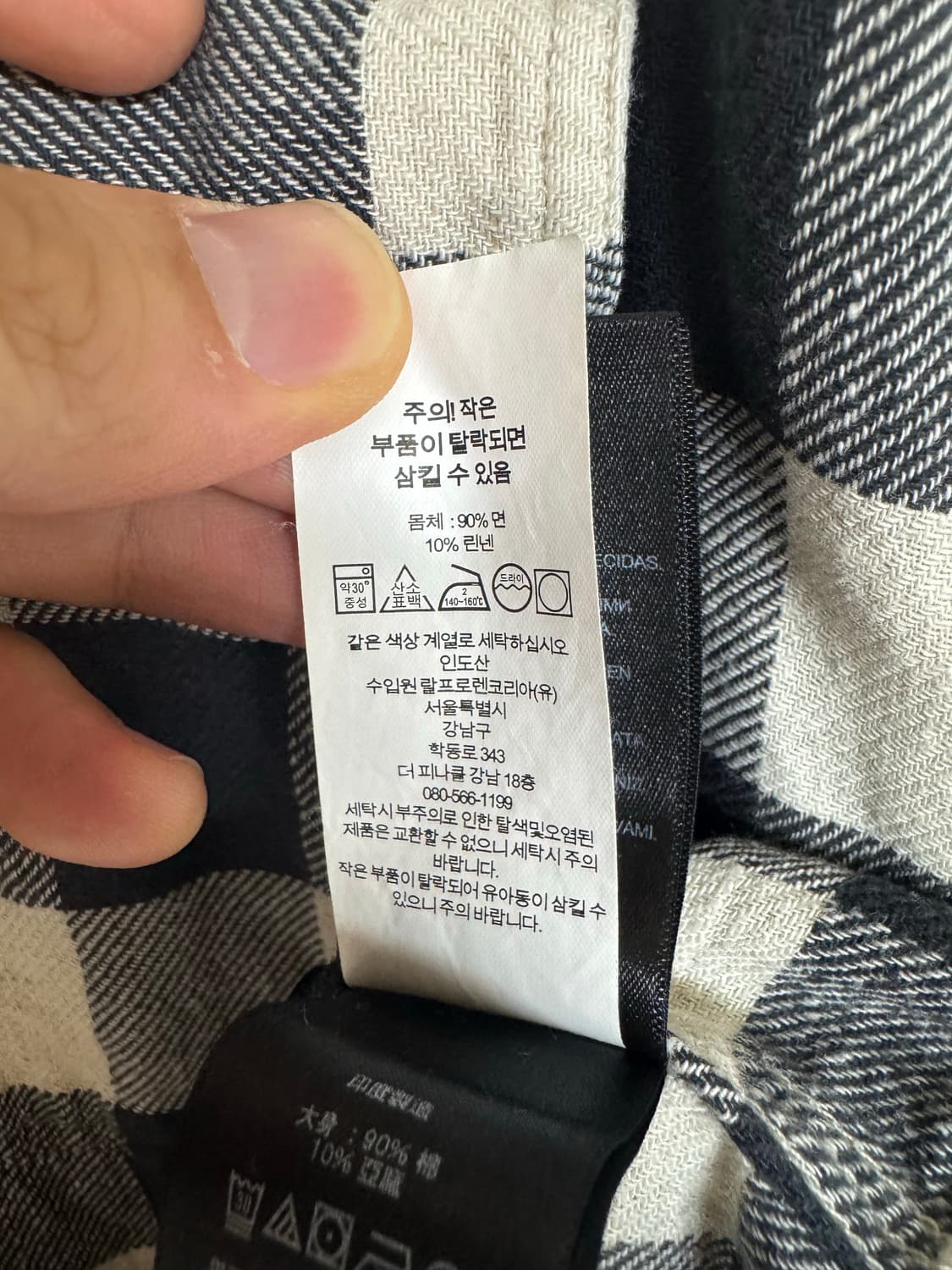 L RRL 버팔로 체크 트윌 워크 블랙 화이트 체크 셔츠 상품이미지5