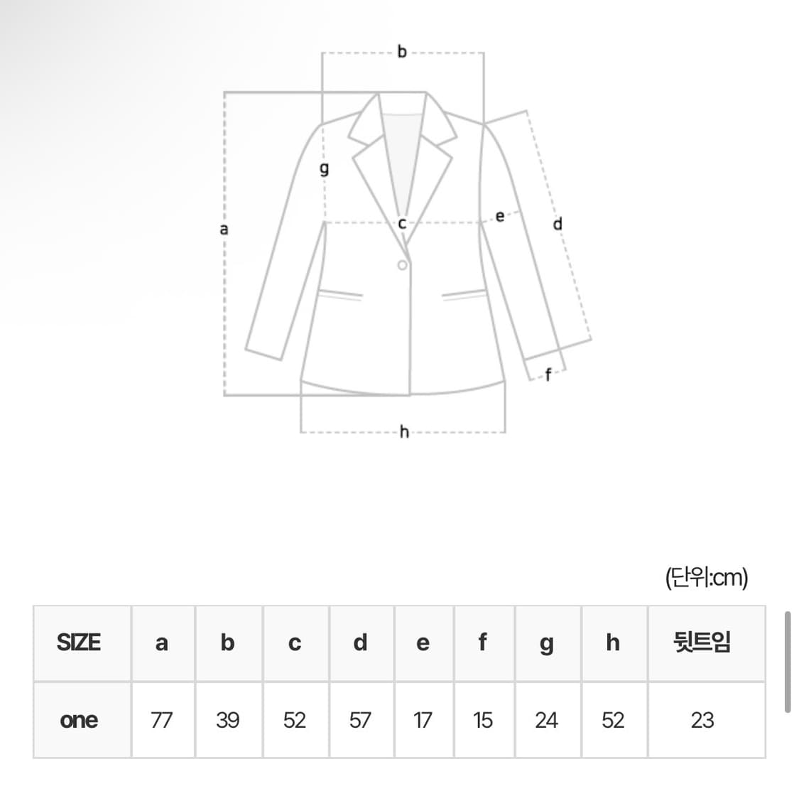 에드모어 자체제작 헤링본 울 자켓 브라운 상품이미지5