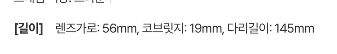 셀린느 에디슬리먼 안경 블랙 팝니다 상품이미지3