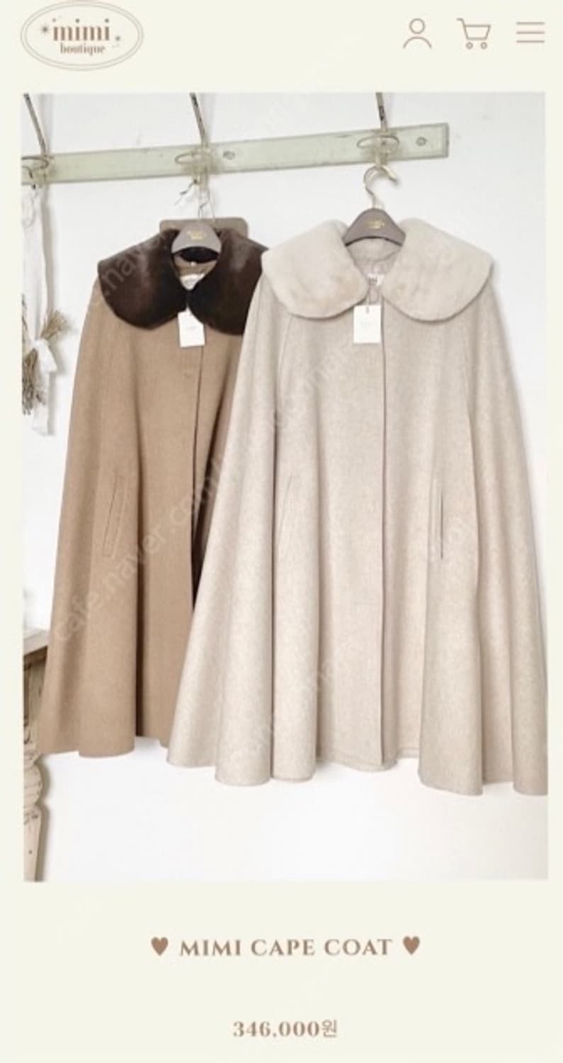 미미부티크 케이프코트 팝니다 상품이미지5