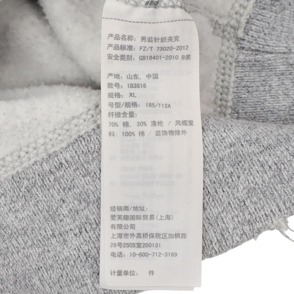 아베크롬비 그레이 아치 로고 후드집업 상품이미지9