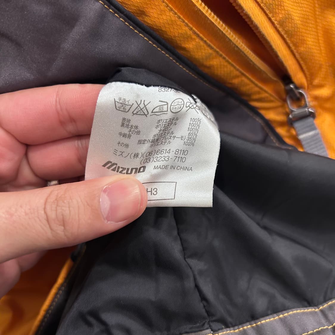 미즈노 브레스써모 배색 스키 자켓 상품이미지4