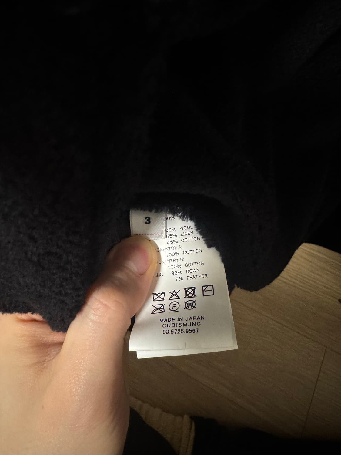 비즈빔 25AW C/D 아이리스 라이너 자켓 상품이미지6