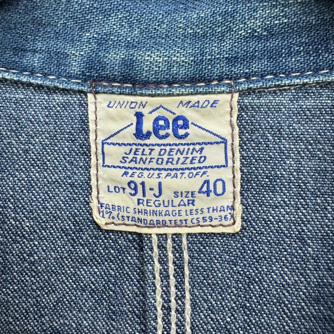 리 워크자켓  상품이미지5