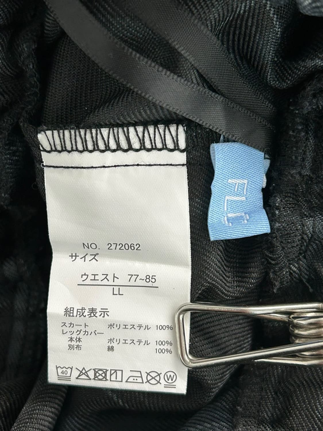 vtg skirt 상품이미지4